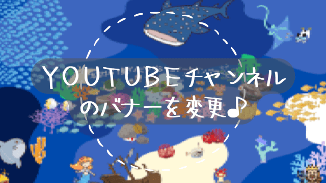 バリ島の海イラストアイキャッチ