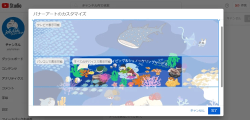 バリ島の海イラスト