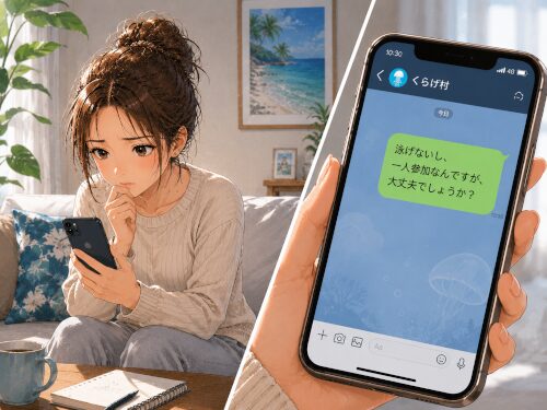 自宅でスマホを見ながら泳げないことや一人参加の不安をバリ島くらげ村にLINE相談している女性