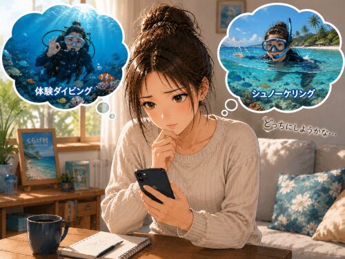自宅でスマホを見ながらバリ島で体験ダイビングにするかシュノーケリングにするか迷っている女性