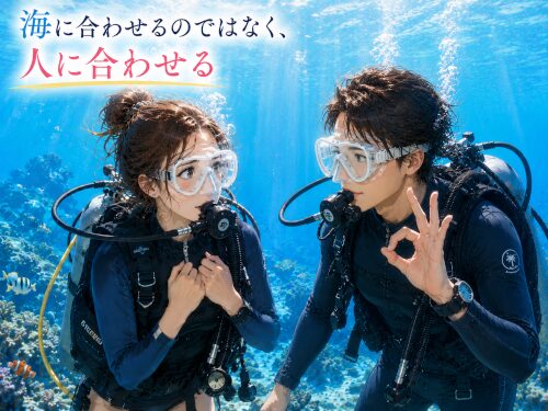 少し緊張した初心者女性ダイバーの横で男性インストラクターがOKサインを出し、人に合わせるスローダイブを伝える水中イラスト